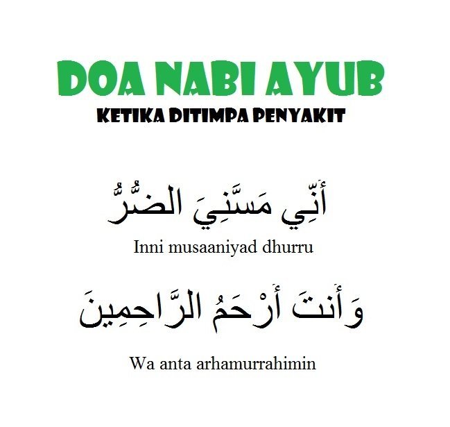 Doa Sembuh Penyakit dan Doa Nabi Ayub - Aku Muslim