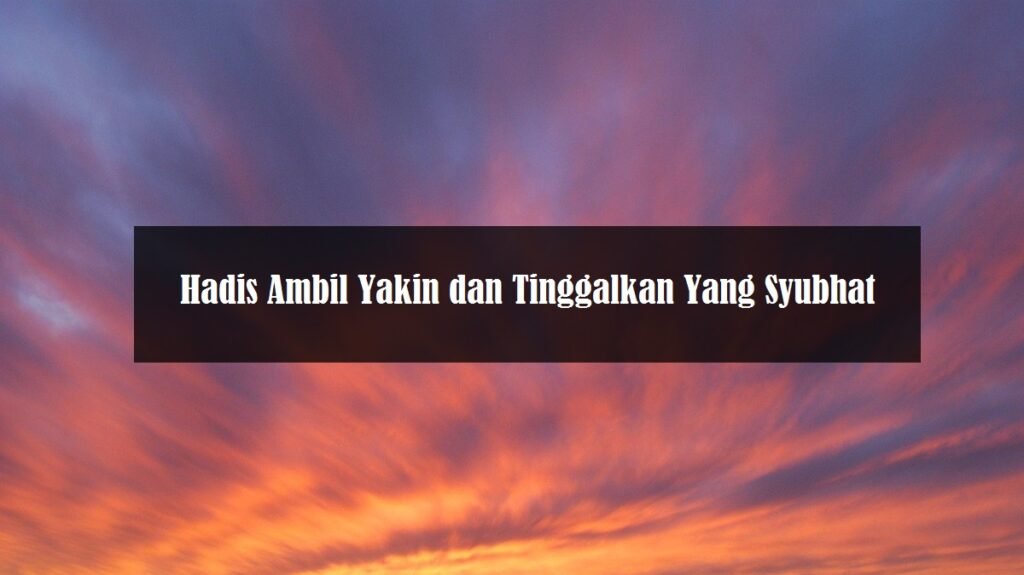 hadis ambil yakin tinggalkan syubhat