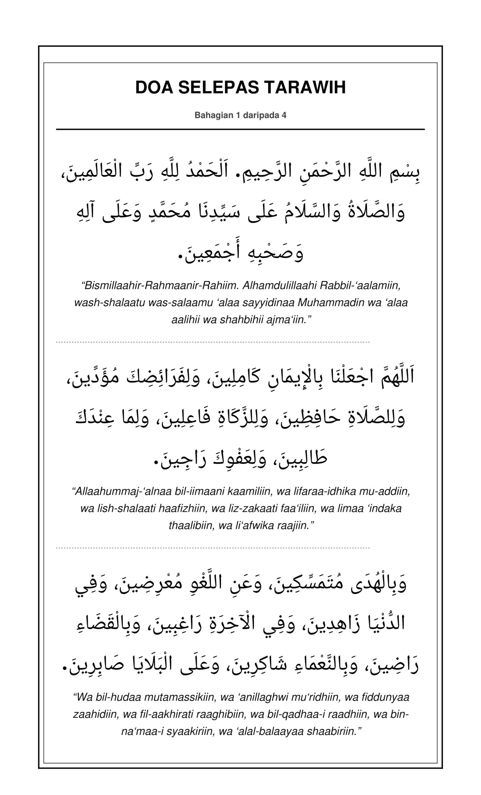 Teks Doa Selepas Solat Tarawih Doa Kamilin Bahagian 1
