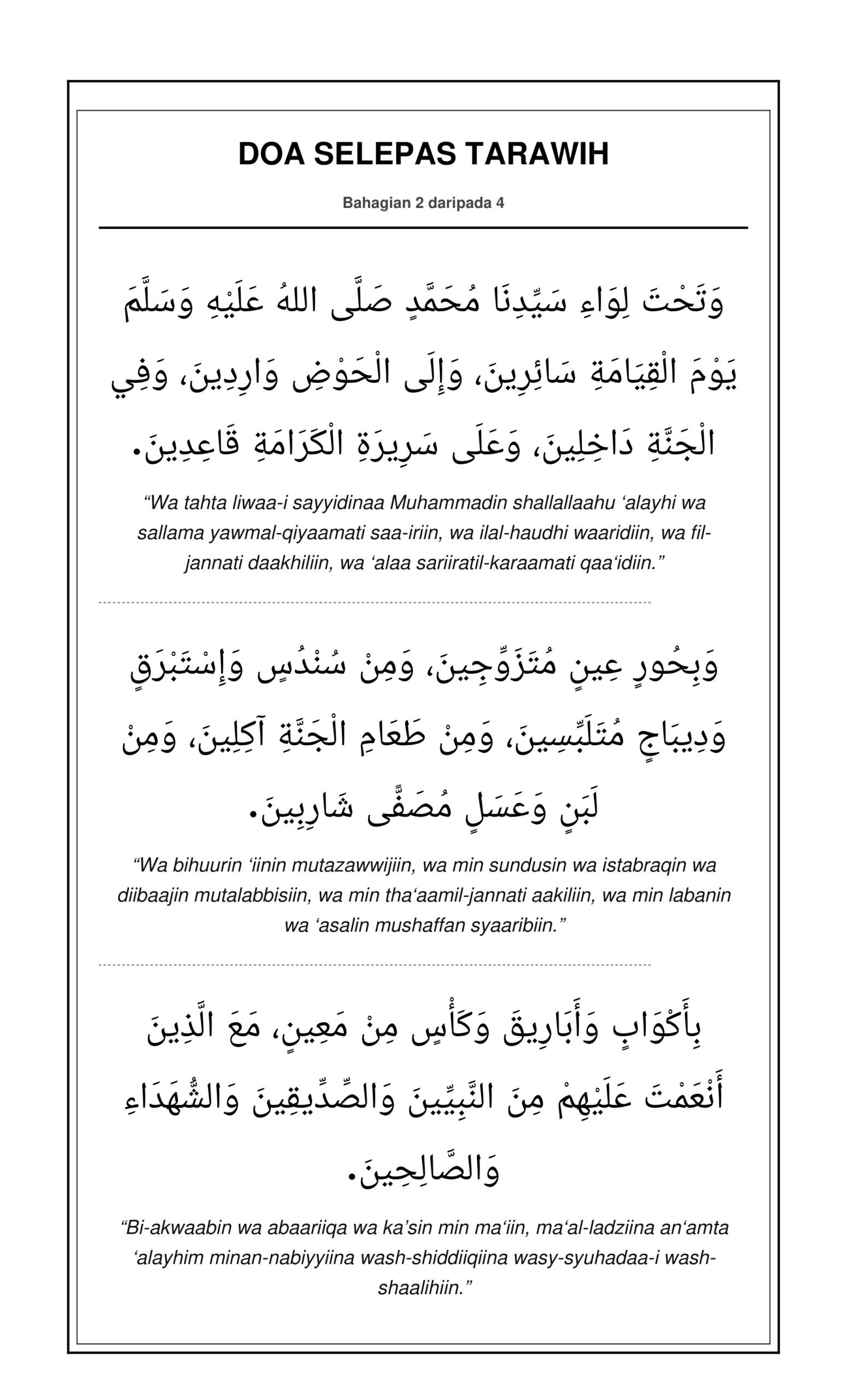 Teks Doa Selepas Solat Tarawih Doa Kamilin Bahagian 2