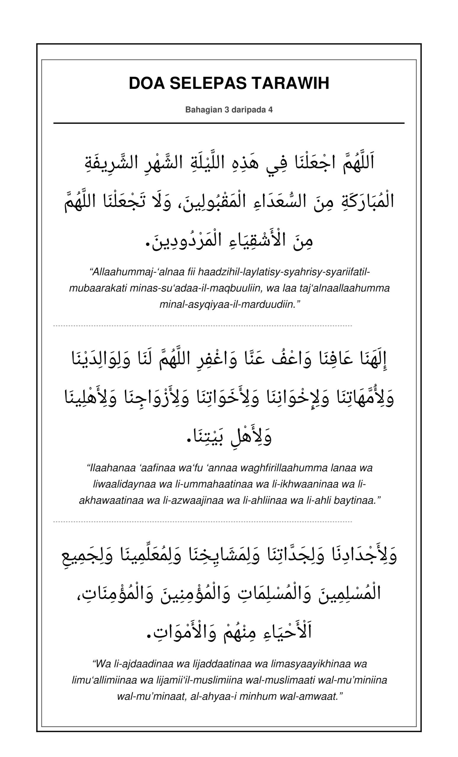 Teks Doa Selepas Solat Tarawih Doa Kamilin Bahagian 3