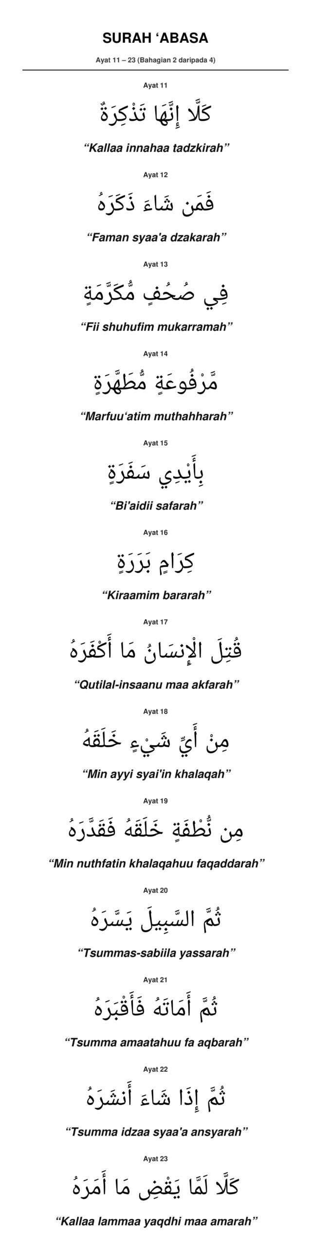 Panduan Rumi Surah 'Abasa Ayat 11 hingga 23