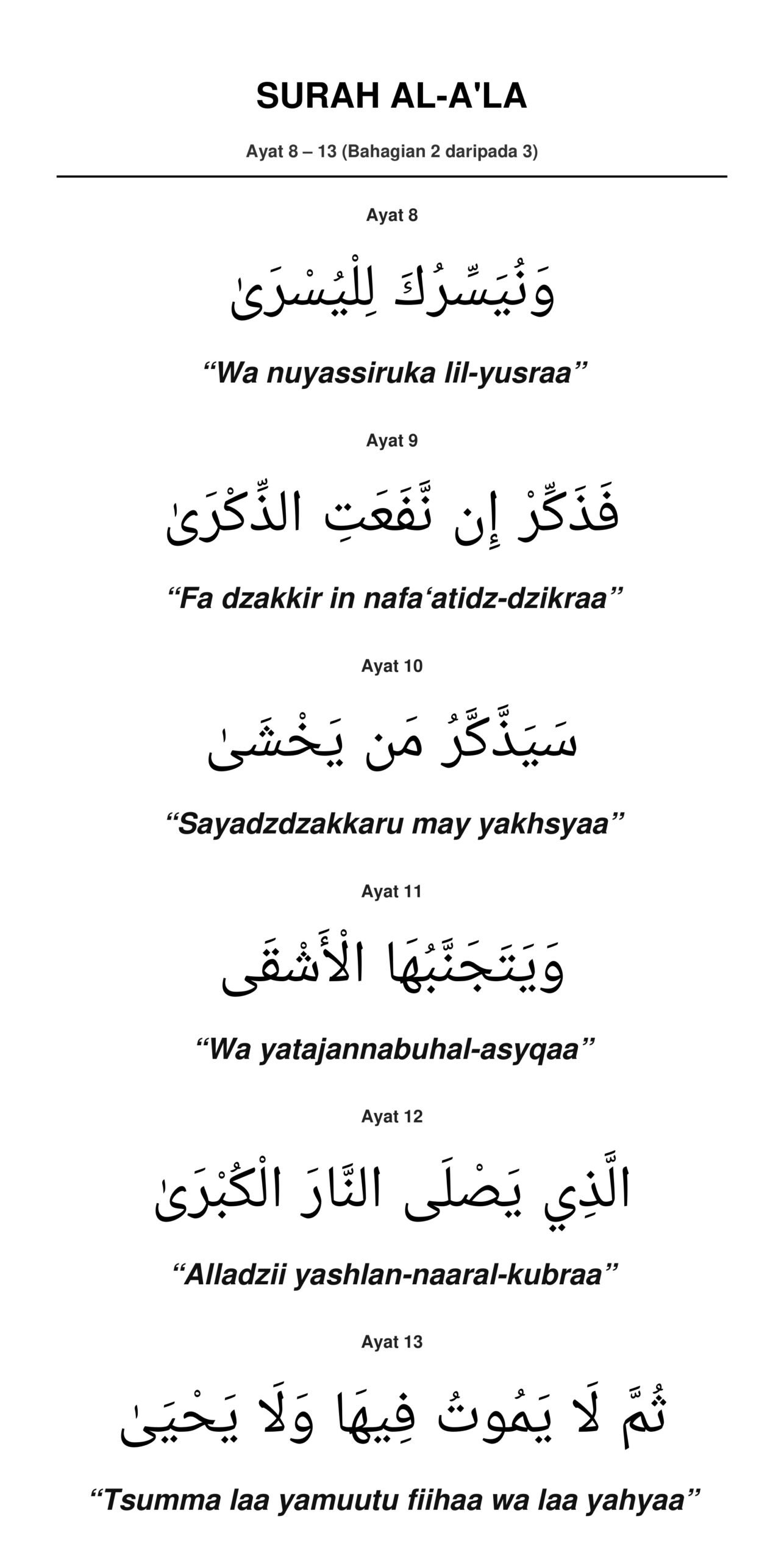 Panduan Rumi Surah Al-A'la Ayat 8 hingga 13