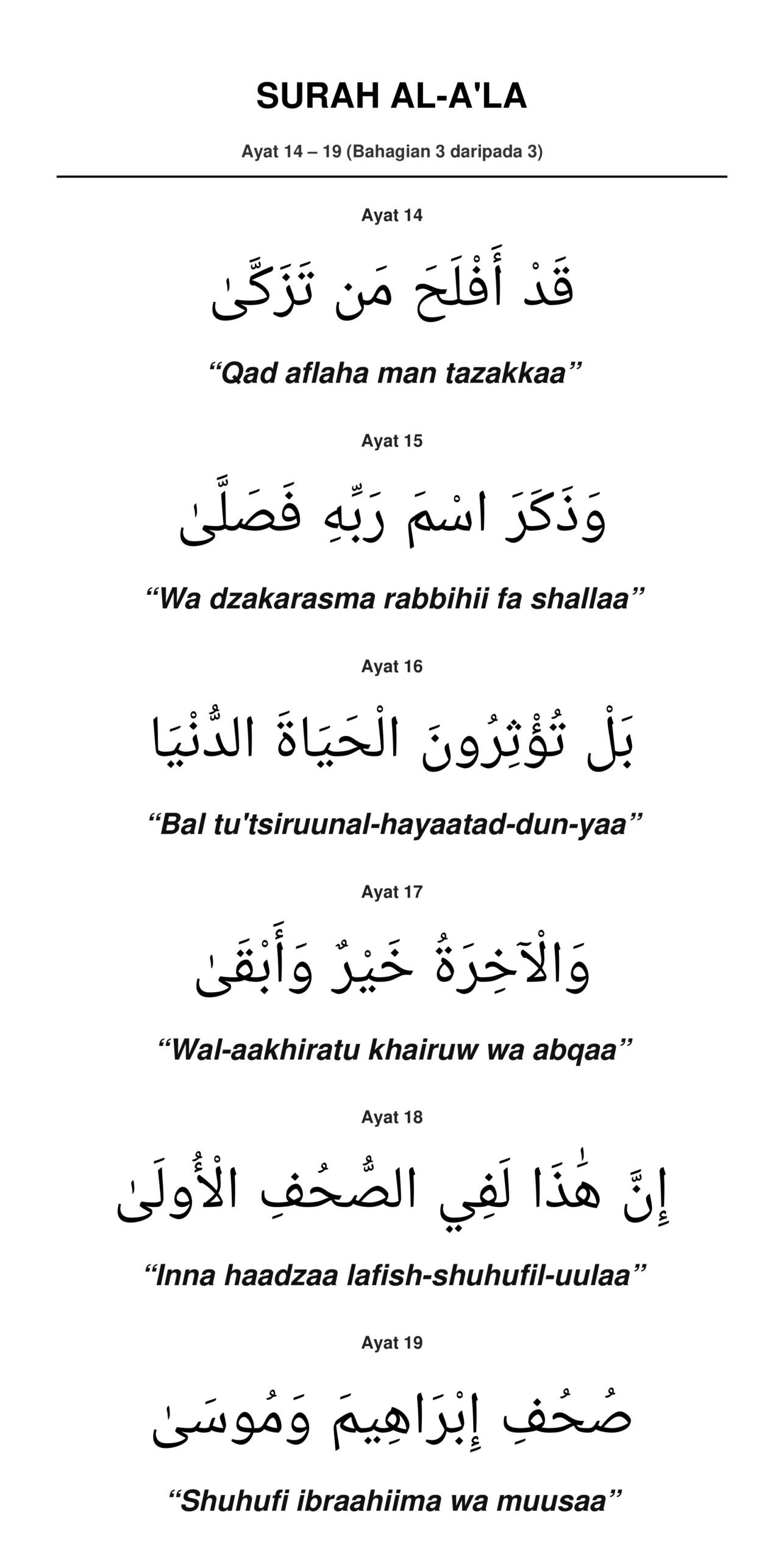 Panduan Rumi Surah Al-A'la Ayat 14 hingga 19