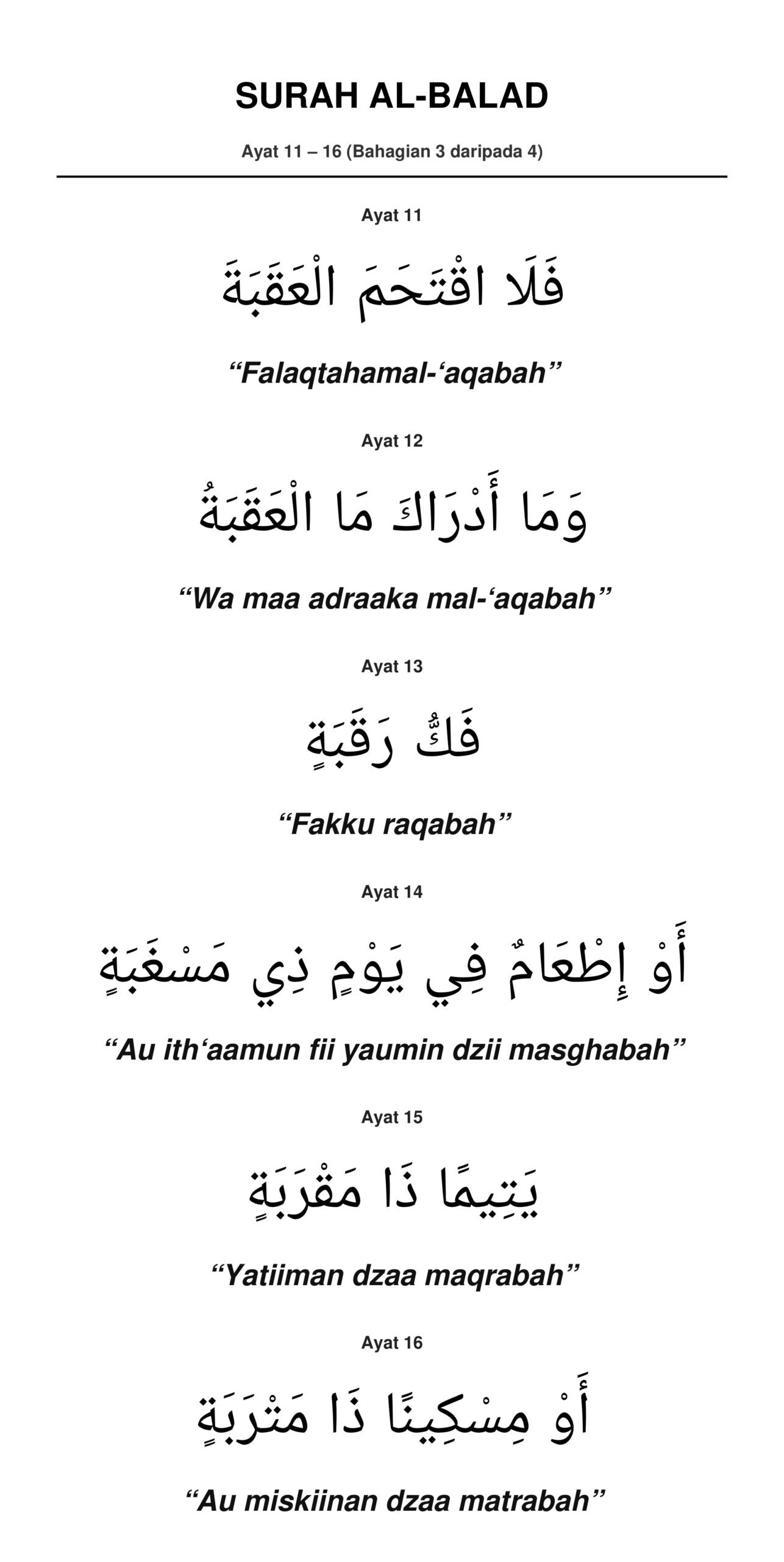 Panduan Rumi Surah Al-Balad Ayat 11 hingga 16