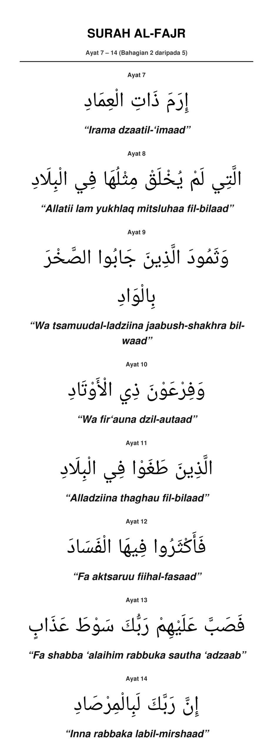 Panduan Rumi Surah Al-Fajr Ayat 7 hingga 14