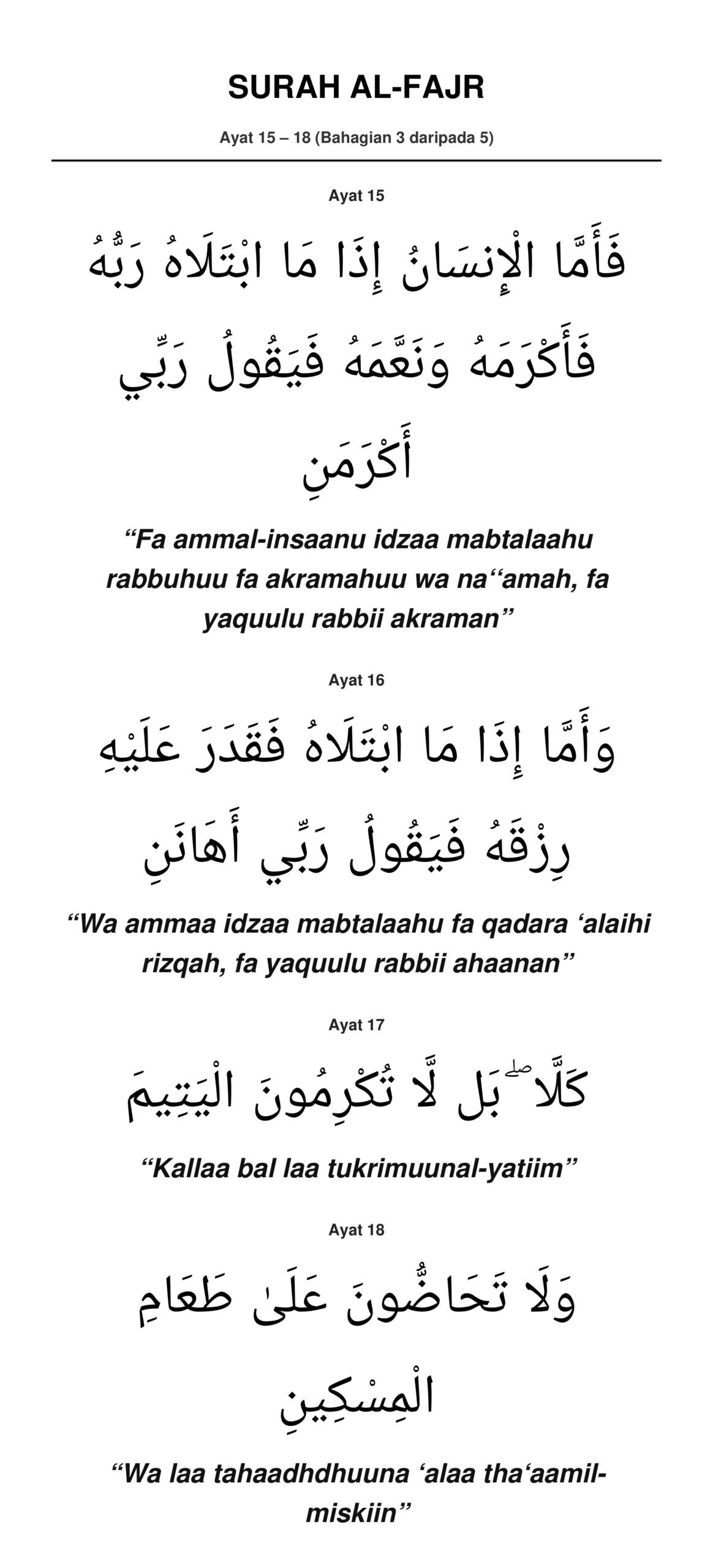 Panduan Rumi Surah Al-Fajr Ayat 15 hingga 18