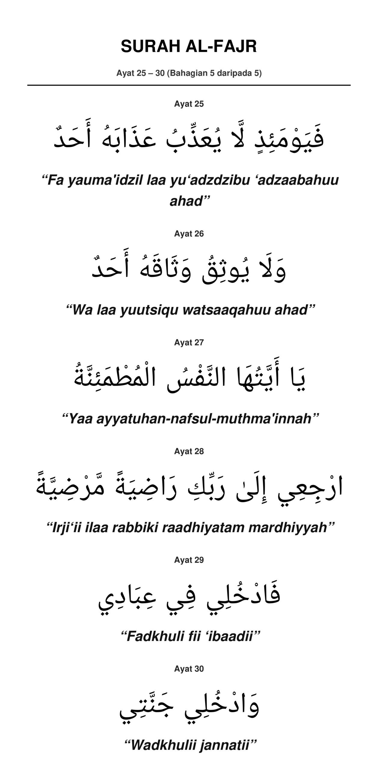Panduan Rumi Surah Al-Fajr Ayat 25 hingga 30