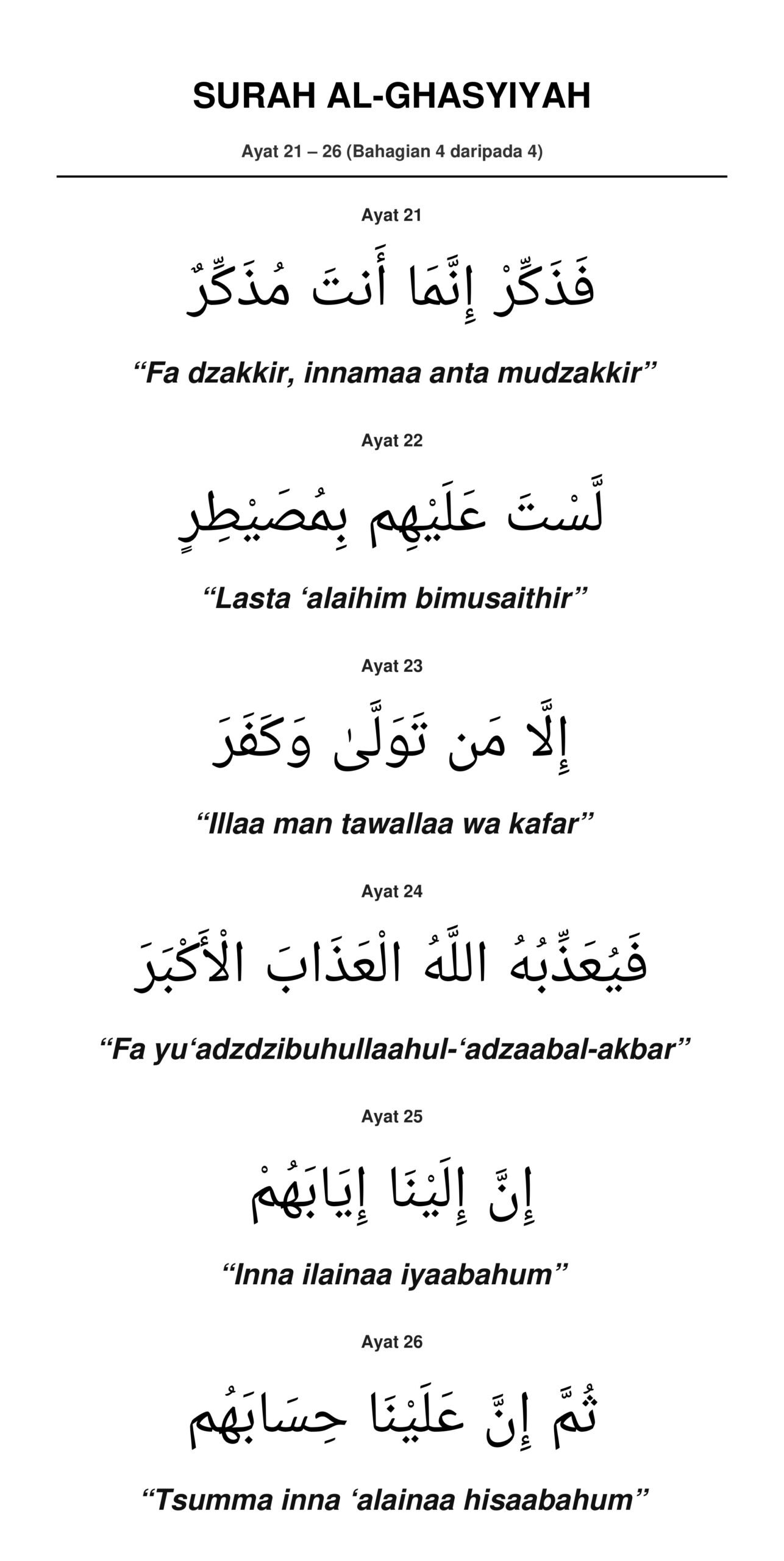 Panduan Rumi Surah Al-Ghasyiyah Ayat 21 hingga 26