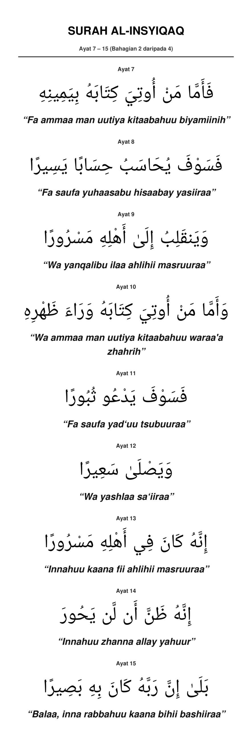 Panduan Rumi Surah Al-Insyiqaq Ayat 7 hingga 15