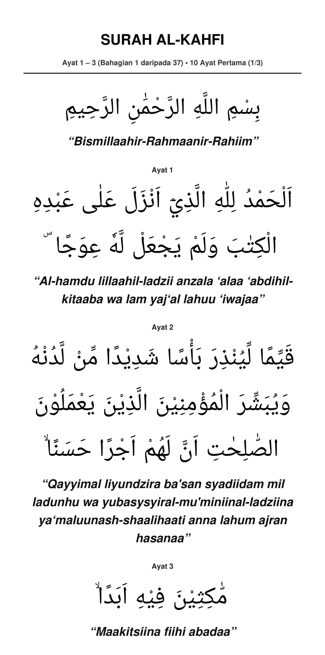 Surah Al-Kahfi Bahagian 1 (Ayat 1-3)
