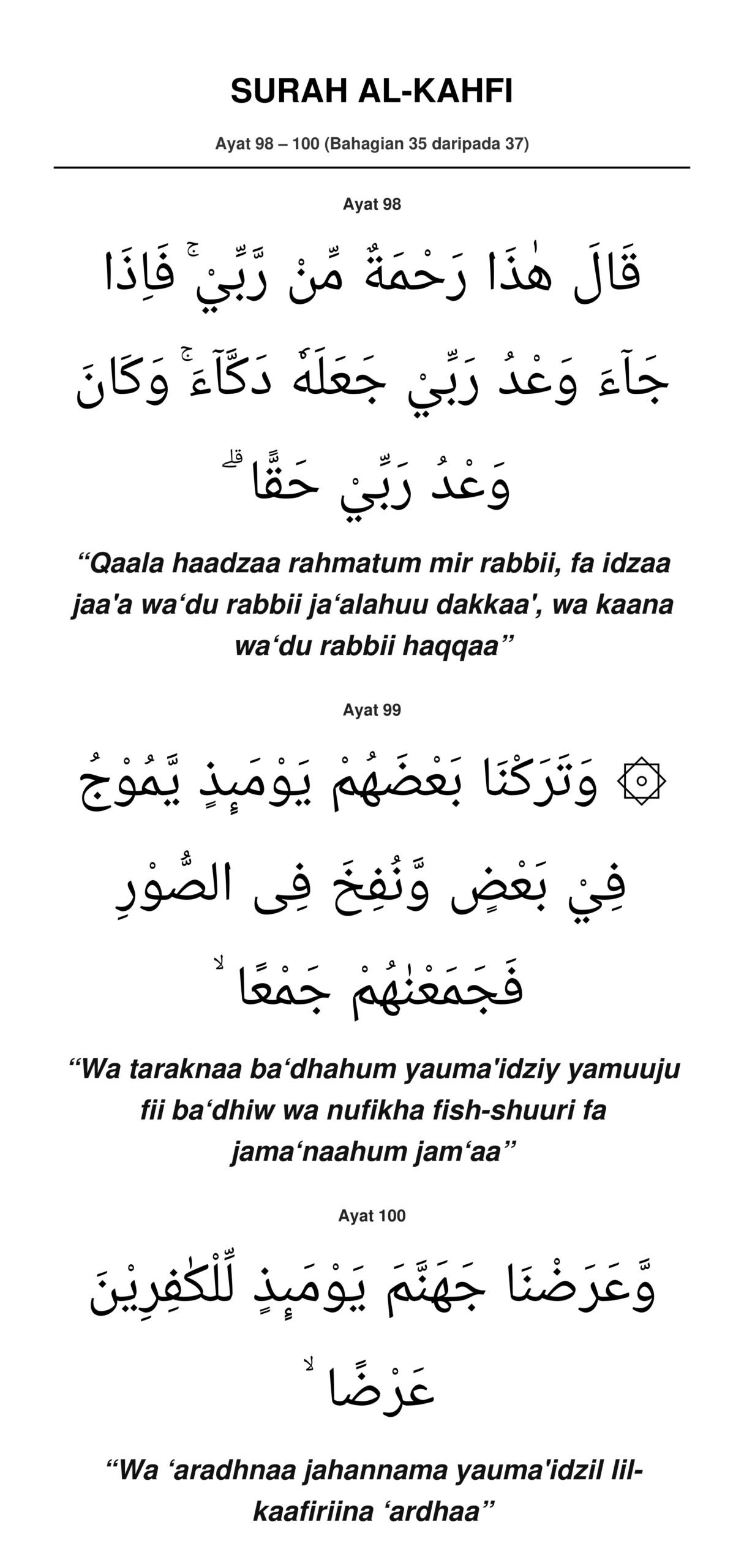 Surah Al-Kahfi Bahagian 35 (Ayat 98-100)