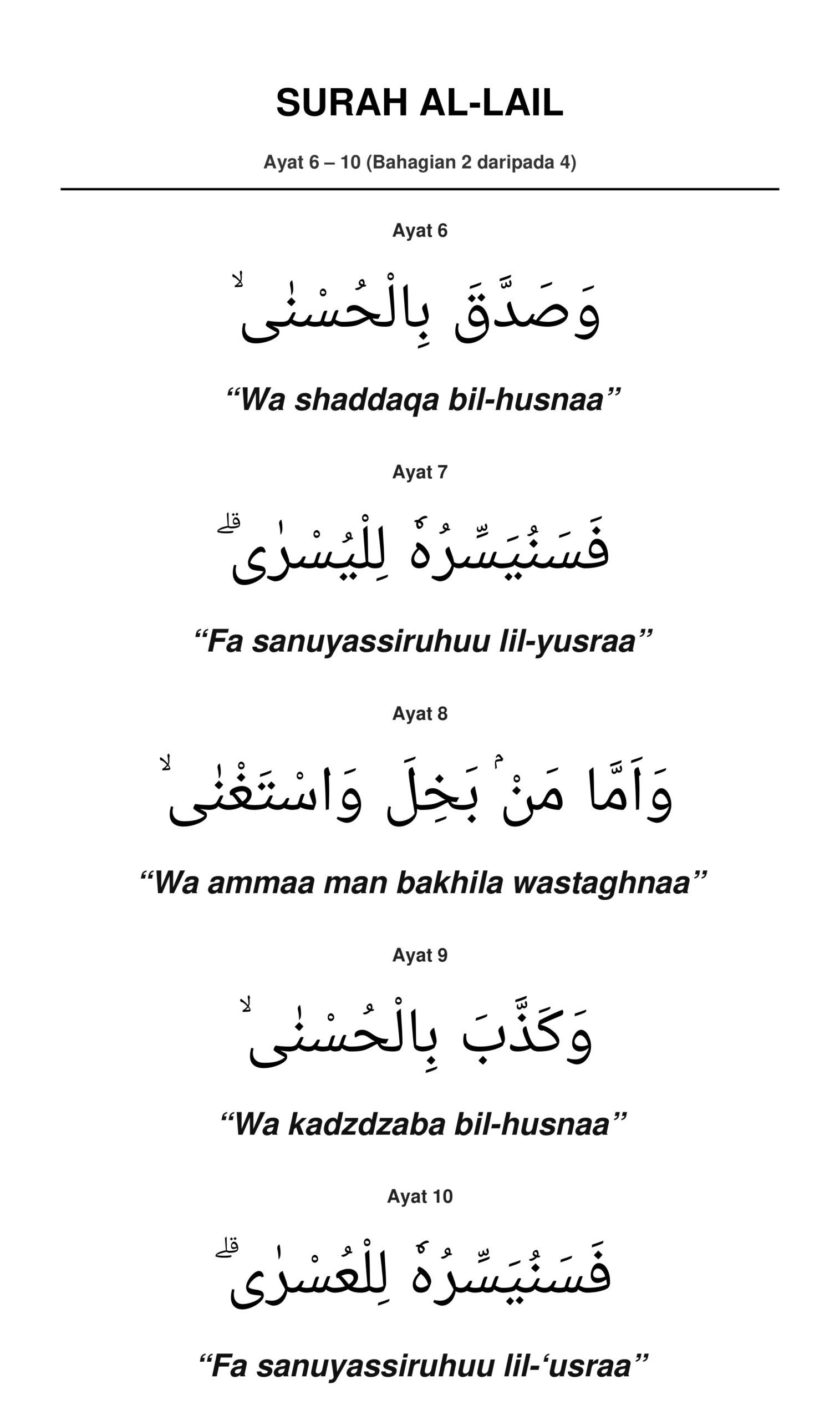 Panduan Rumi Surah Al-Lail Ayat 6 hingga 10