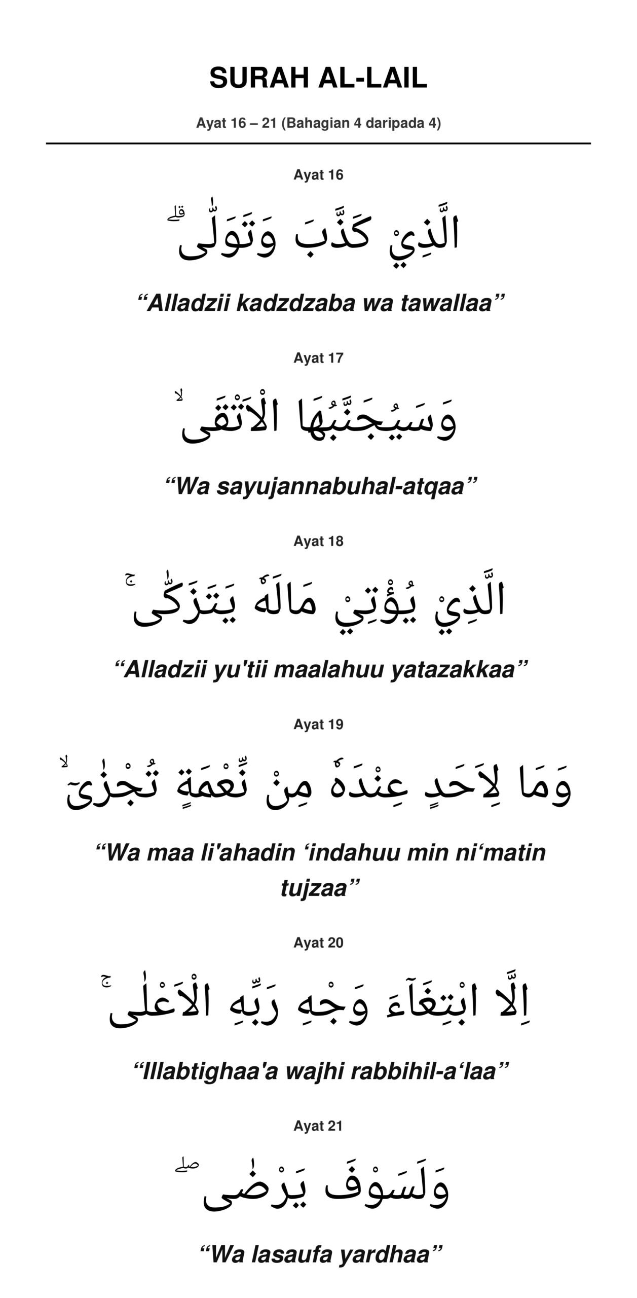 Panduan Rumi Surah Al-Lail Ayat 16 hingga 21