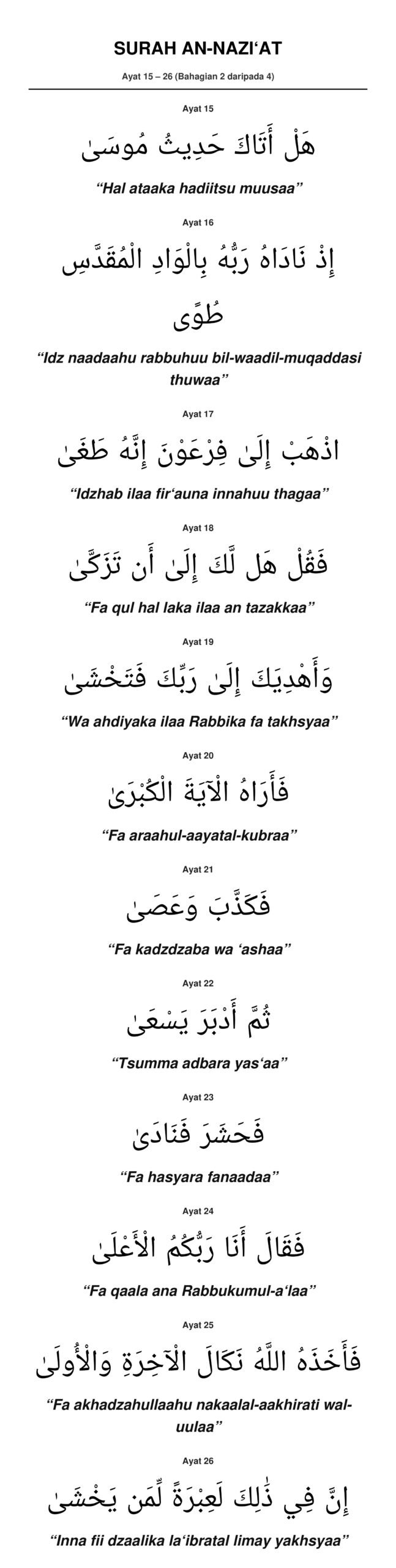 Panduan Rumi Surah An-Nazi'at Ayat 15 hingga 26