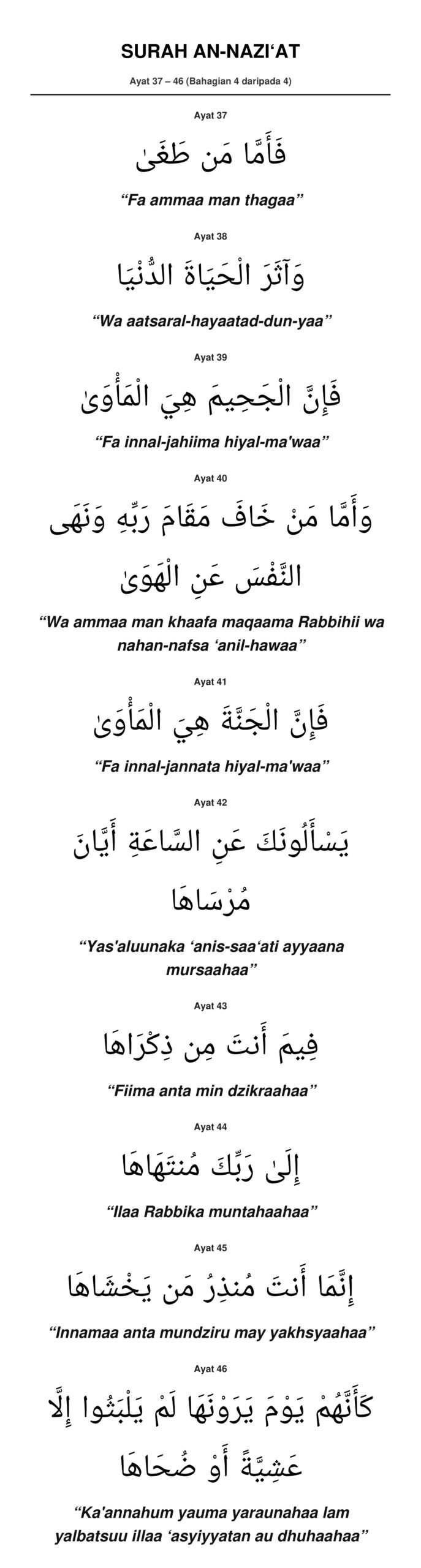 Panduan Rumi Surah An-Nazi'at Ayat 37 hingga 46